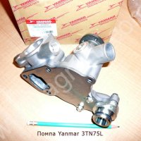 <strong>Запчасти</strong> для двигателей: ROBIN SUBARU, HONDA, YANMAR, KUBOTA, SHIBAURA