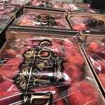 парагвайский персик