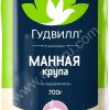 Крупы в мягкой упаковке