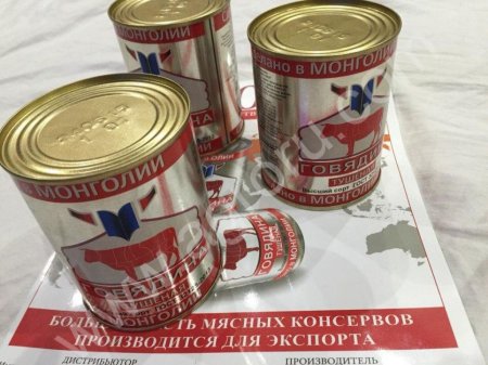 Говяжья тушенка