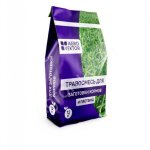 Травосмесь для заготовки кормов и пастбищ, Питательный