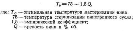 Болезни, пороки и недостатки вина