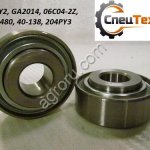 204RY2 GA 2014 KINZE КИНЗЕ подшипник