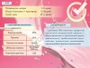 Йогурт сухой «Капилакт», мягкий переход на престартер для поросят