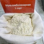 Мука пшеничная всех сортов