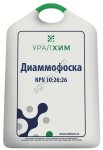 Диаммофоска 10:26:26