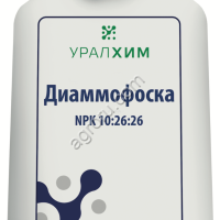 Диаммофоска 10:26:26