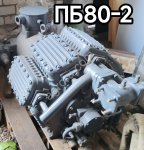 ПБ80-2
