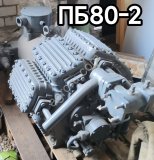 ПБ80-2