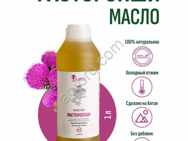 Масло расторопши (1000мл)