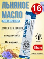 Льняное масло (стик 15мл)