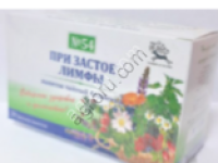 При застое лимфы № 54 ф/п 1, 5№20