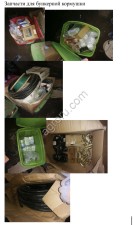 Оборудование для свиноводства
