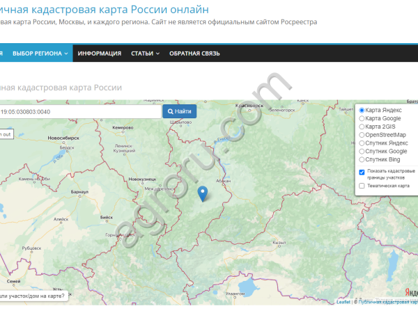 Земельный участок 17,73 га с/х ЛПХ