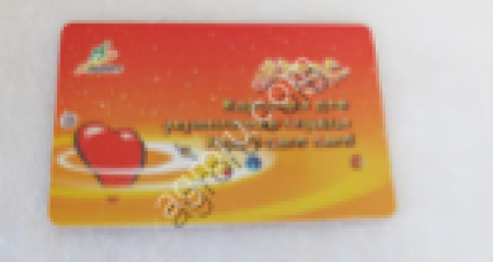 КАРТА ДЛЯ УКРЕПЛЕНИЯ СЕРДЦА 1 шт,