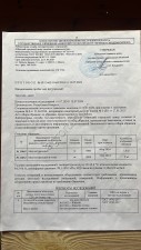 мёд натуральный.
