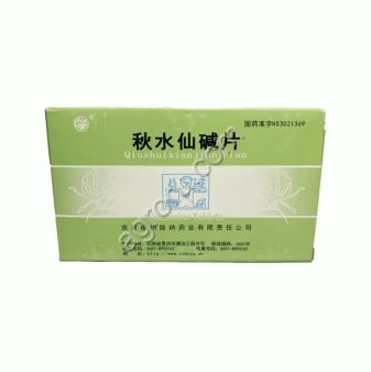 Таблетки с колхицином Цюшуйсяньцзянь Пянь (Qiushuixianjian Pian)