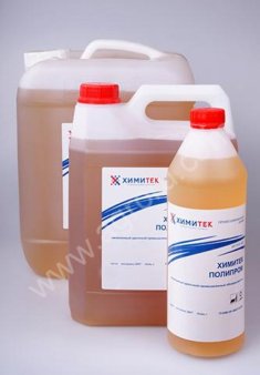 ПРОМЫШЛЕННЫЕ ОБЕЗЖИРИВАТЕЛИ