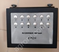 <strong>Запчасти</strong> к сеялке Клен.