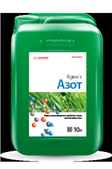 АЗОТ