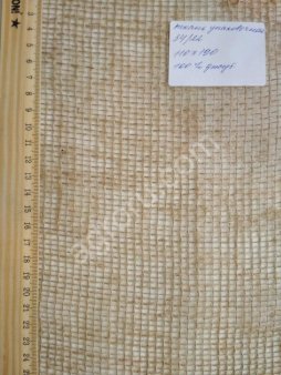 Ткань упаковочная/мешочная (мешковина)