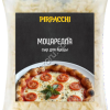 СЫР ДЛЯ ПИЦЦЫ МОЦАРЕЛЛА PIR PROFESSIONAL