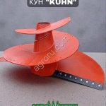 Шнек кормосмесителя KUHN (КУН)