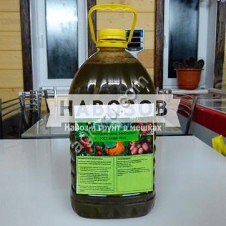 Биоудобрение ЭФФЛЮЕНТ Бурёнушка-1 ГОСТ  2015