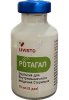 Вакцина Ротагал / 30 доз / Акция