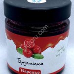 Варенье из дикорастущей лесной брусники / ДАРЫ-ЮГРЫ-ХМАО / 200 гр