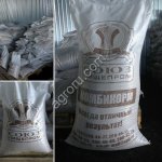 Комбикорм-концентрат для дойных коров (протеин 18%)