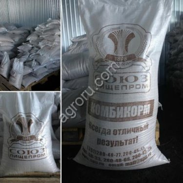 Комбикорм-концентрат для дойных коров (протеин 18%)