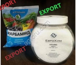 Карбамид (мочевина) марка-Б и А 46%