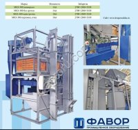 КРУПОРУШКА ФЕРМЕРСКАЯ УНИВЕРСАЛЬНАЯ МКЗ-300