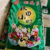 Рис китайский(импорт)