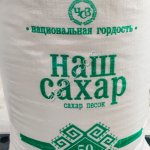 Сахар категории ТС2