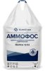 Аммофос 12:52 высший сорт