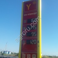 Дизтопливо