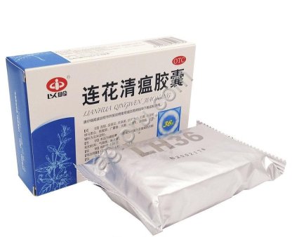 Капсулы для лечения гриппа и простуды Ляньхуа Цицвень Цзяонан, блистер 36 кап ,