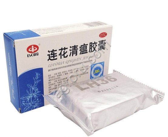Капсулы для лечения гриппа и простуды Ляньхуа Цицвень Цзяонан, блистер 36 кап ,