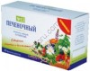 Печеночный №13 ф/п 1, 5 №20