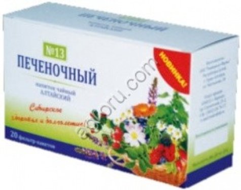 Печеночный №13 ф/п 1,5 №20