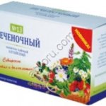 Печеночный №13 ф/п 1,5 №20
