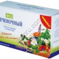 Печеночный №13 ф/п 1, 5 №20