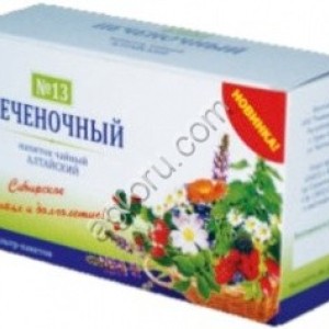 Печеночный №13 ф/п 1,5 №20