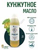Кунжутное масло (1000мл)