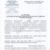 Косилка роторная навесная КРН-2,1 «Ракита-Киров»