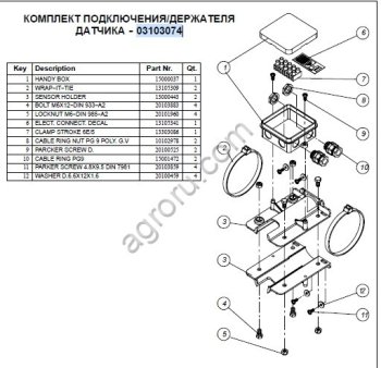 03103074 Комплект подключения/держателя датчика