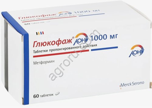 Таблетки Глюкофаж сахарный диабет 2 типа 20 шт, Китай,