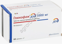 Таблетки Глюкофаж сахарный диабет 2 типа 20 шт, Китай,